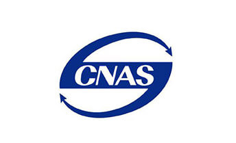 Cnas Certificate